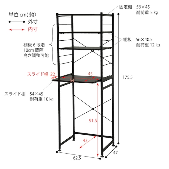 シンプルなキッチンラック スライド棚付 (幅62 BK/DBR) 8枚目画像