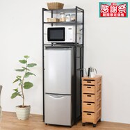 冷蔵庫収納ラック検索結果 ニトリネット 公式 家具 インテリア通販