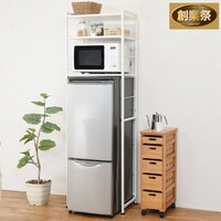 冷蔵庫ラック ニトリネット 公式 家具 インテリア通販 冷蔵庫ラック ニトリネット 公式 家具 インテリア通販