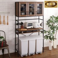 ゴミ箱 キッチン収納検索結果 ニトリネット 公式 家具 インテリア通販