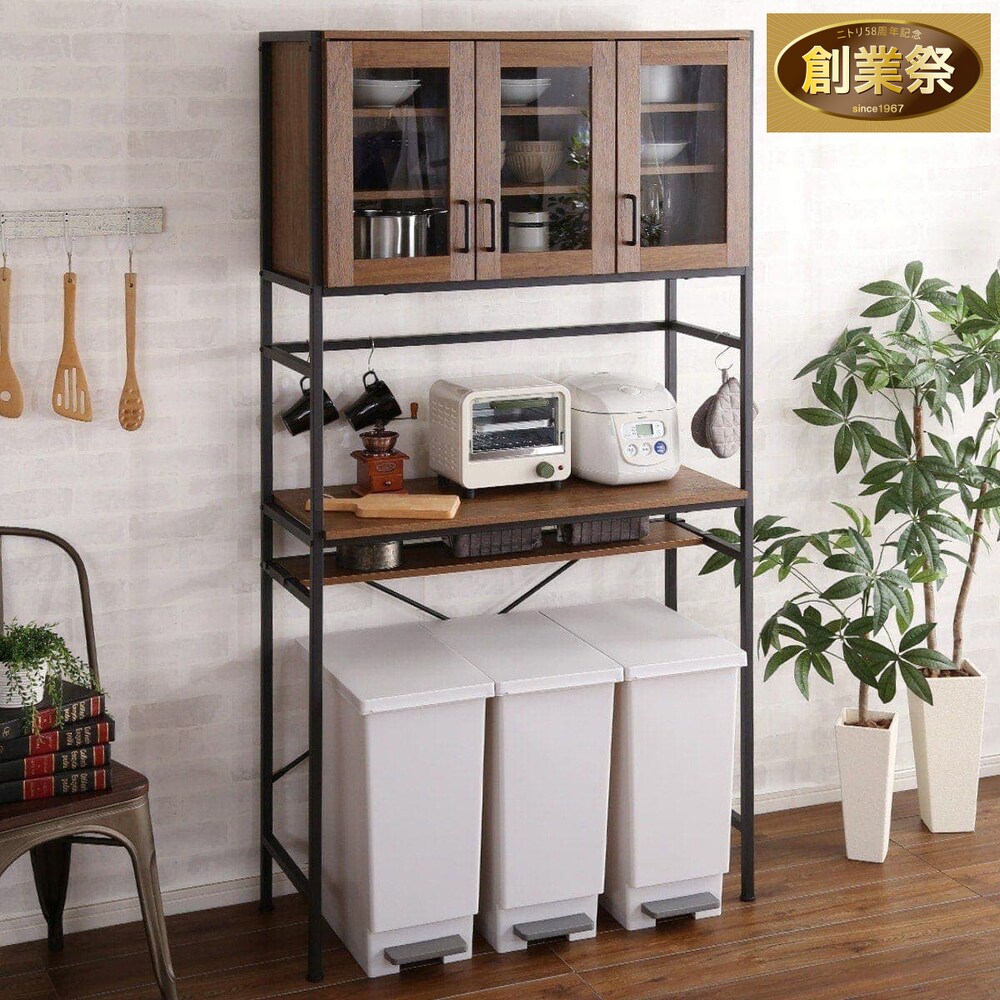 レンジ台 レンジラック通販 ニトリネット 公式 家具 インテリア通販 レンジ台 レンジラック通販 ニトリネット 公式 家具 インテリア通販