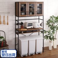 ヴィンテージテイストのごみ箱上ラック(ワイド)【期間限定価格:11/26~1/5まで】