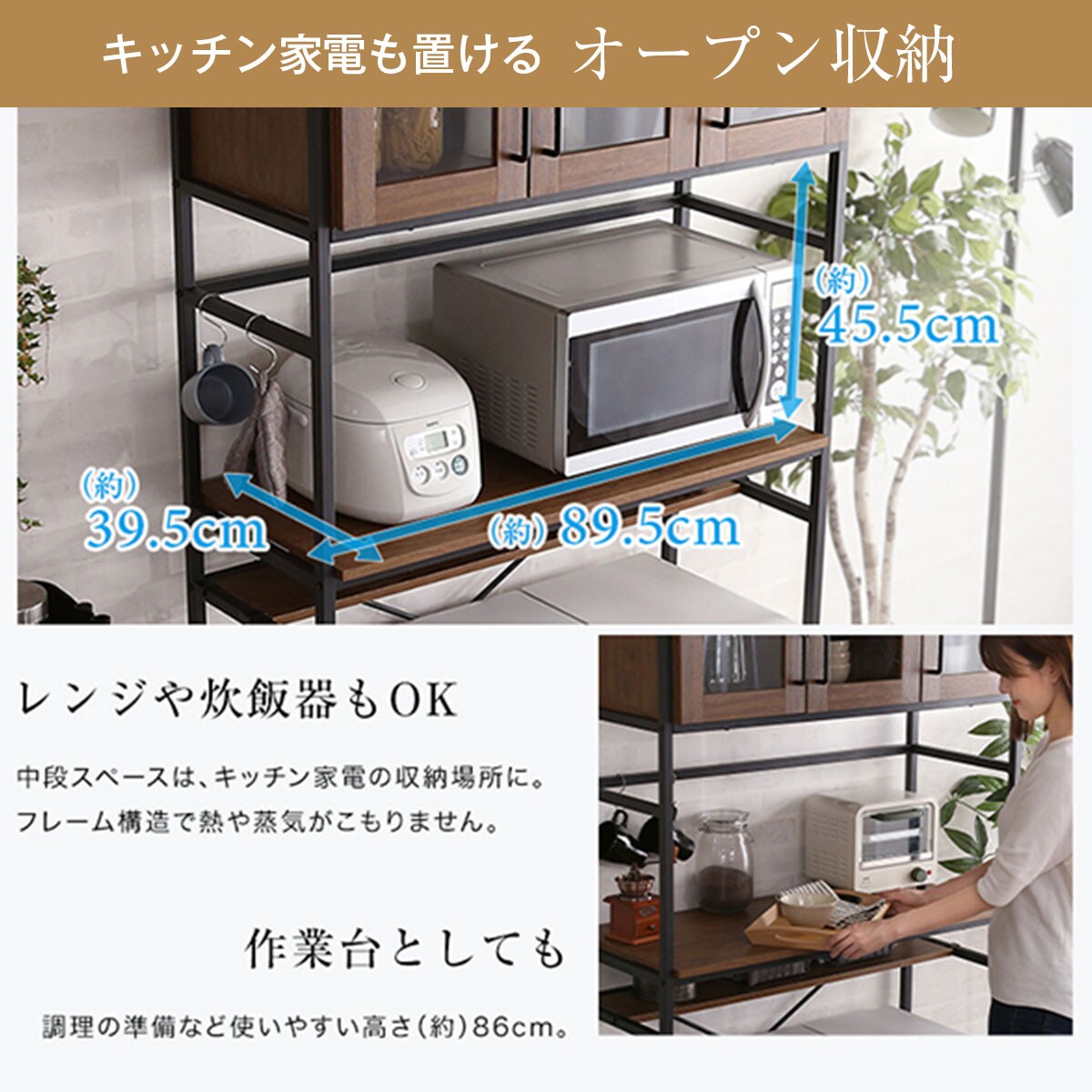 ヴィンテージテイストのごみ箱上ラック ワイド Wal 通販 ニトリネット 公式 家具 インテリア通販 ヴィンテージテイストのごみ箱上ラック ワイド Wal 通販 ニトリネット 公式 家具 インテリア通販