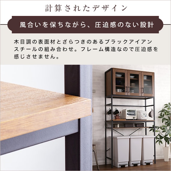 ヴィンテージテイストのごみ箱上ラック ワイド (WAL) 8枚目画像