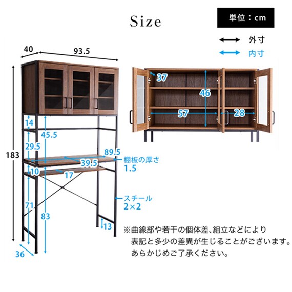 ヴィンテージテイストのごみ箱上ラック ワイド (WAL) 20枚目画像