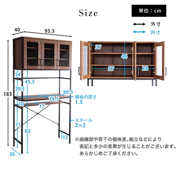 ヴィンテージテイストのごみ箱上ラック ワイド (WAL) 20枚目画像