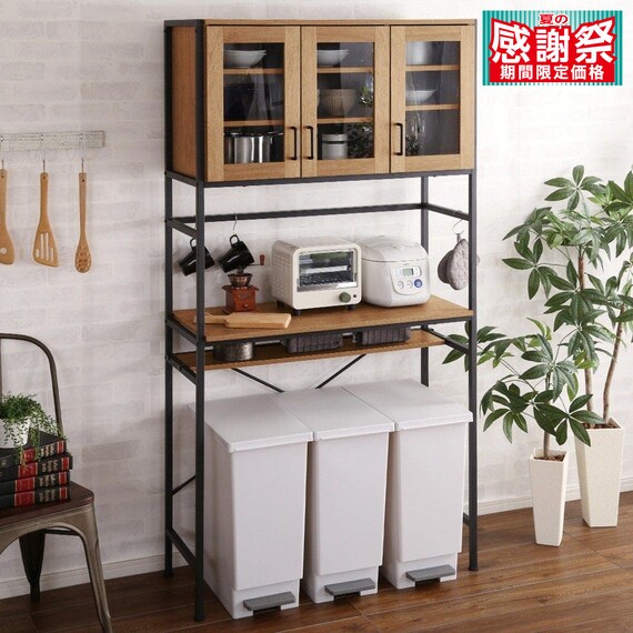 ヴィンテージテイストのごみ箱上ラック ワイド (NA) 1枚目画像