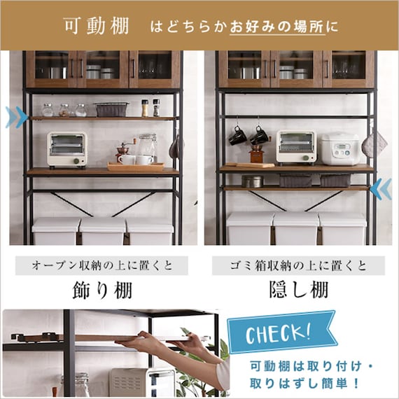 ヴィンテージテイストのごみ箱上ラック ワイド (NA) 7枚目画像