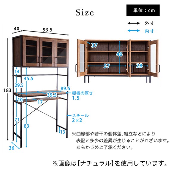 ヴィンテージテイストのごみ箱上ラック ワイド (NA) 20枚目画像