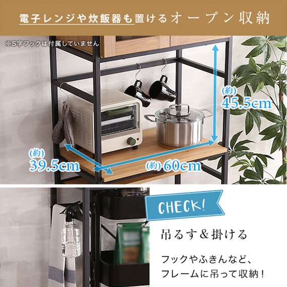 ヴィンテージテイストのごみ箱上ラック スリム (WAL) 5枚目画像