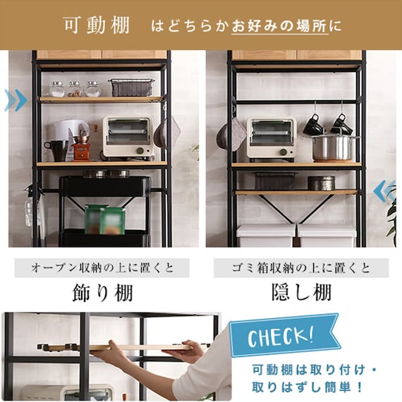 ヴィンテージテイストのごみ箱上ラック スリム (WAL) 6枚目画像