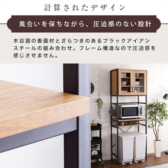 ヴィンテージテイストのごみ箱上ラック スリム (WAL) 7枚目画像