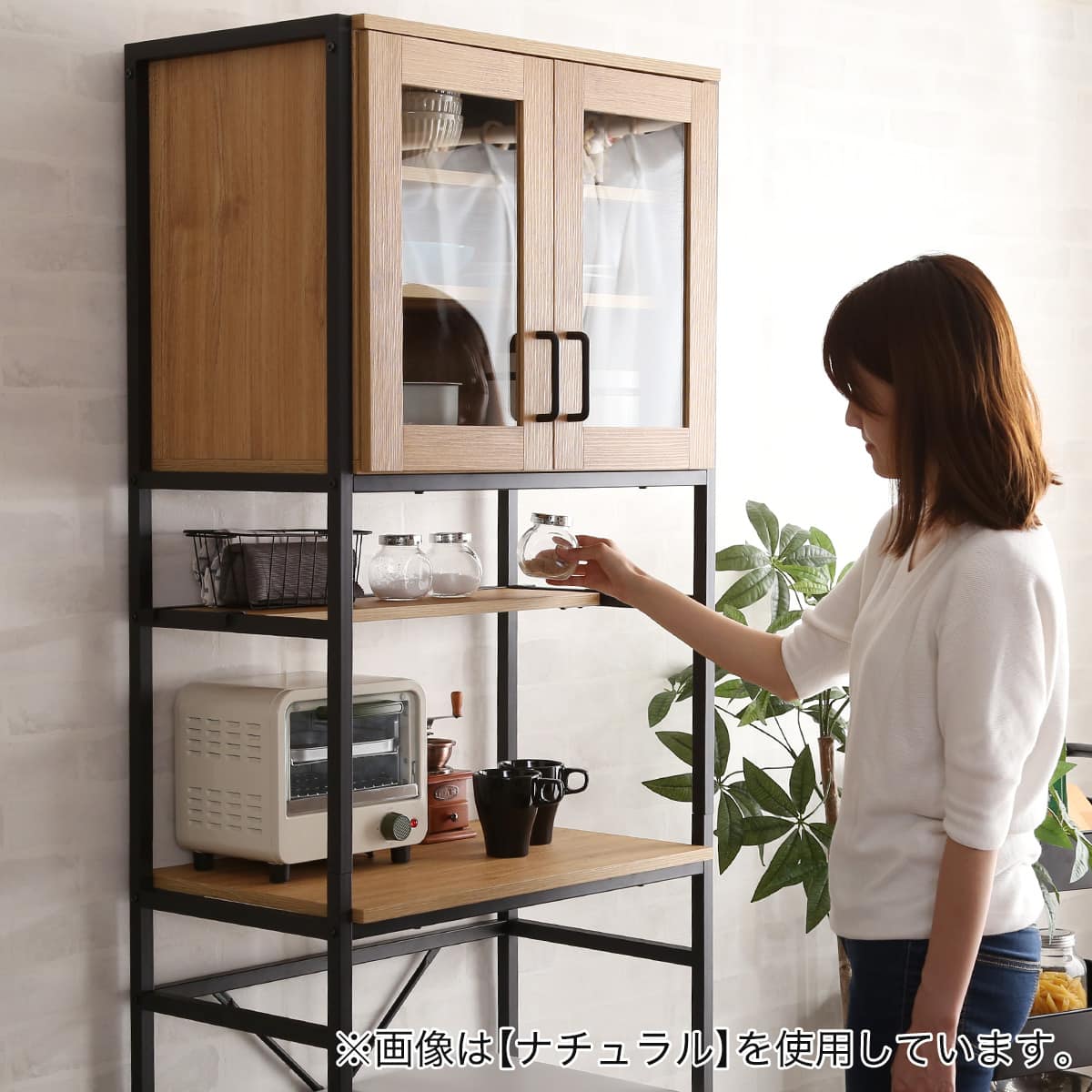 ヴィンテージテイストのごみ箱上ラック スリム (WAL) | ニトリネット