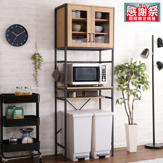 ヴィンテージテイストのごみ箱上ラック スリム (NA) 1枚目画像