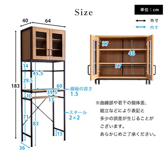 ヴィンテージテイストのごみ箱上ラック スリム (NA) 16枚目画像