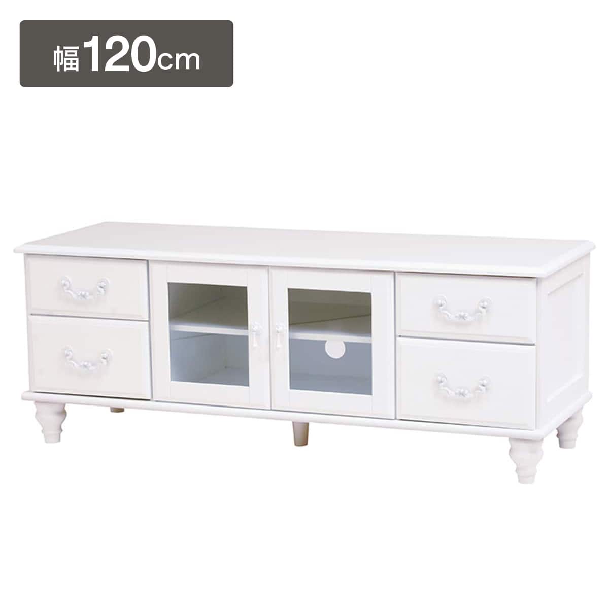 テレビ台 120cm 白の検索結果 | ニトリネット【公式】 家具 