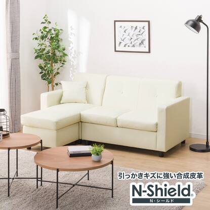 傷・汚れに強い合成皮革 コンパクトポケットコイルカウチソファ(N  
