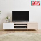 フラットなフォルムのテレビ台 (ローボード 幅148cm アイボリー) 1枚目画像