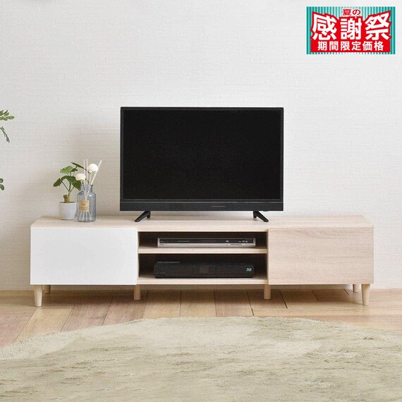 フラットなフォルムのテレビ台 (ローボード 幅148cm アイボリー) 1枚目画像