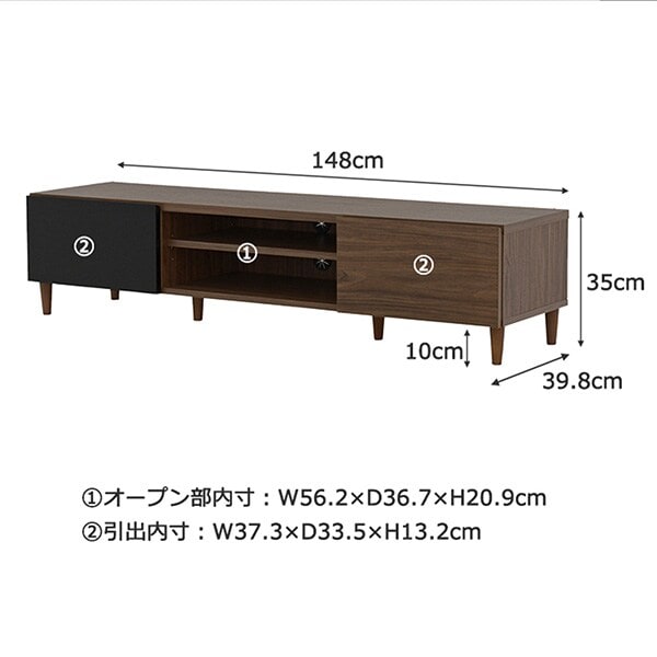 楽天市場】フラットなフォルムのテレビ台 （ローボード幅148cm