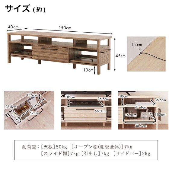北欧スタイルテレビ台 (ローボード 幅150cm BR) 12枚目画像