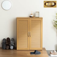 ルーバー扉シューズボックス(TB)【期間限定価格:11/28~1/5まで】