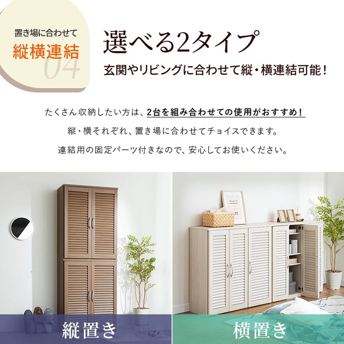 リアル てっちゃん専用R646 NITORIシューズボックス下駄箱20足収納可幅 下駄箱・靴箱・シューズラック