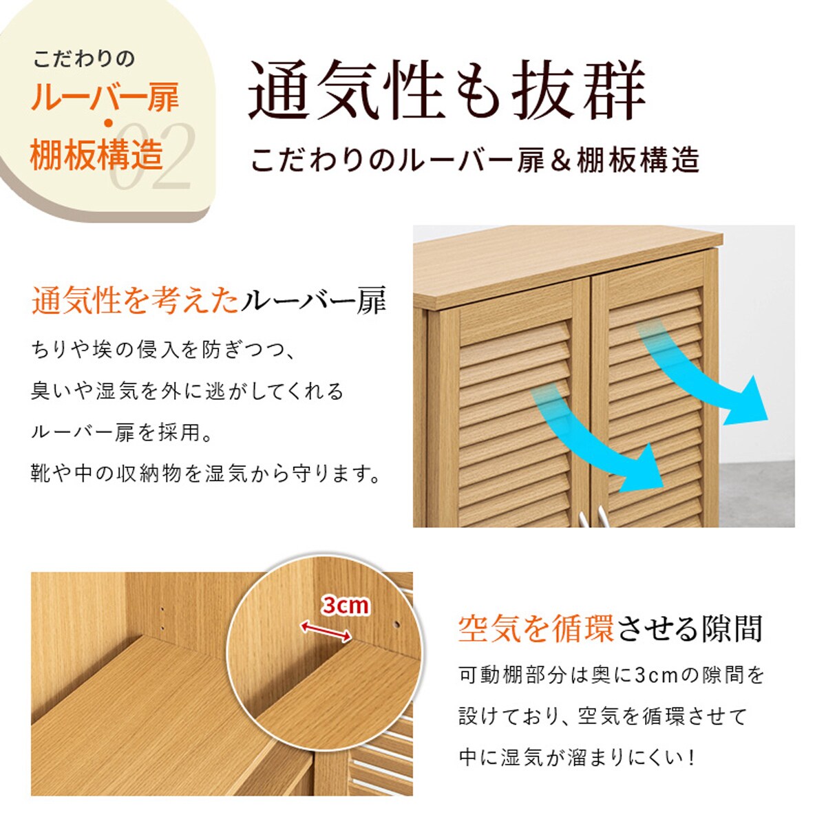 ルーバー扉シューズボックス 幅75cm（TB BR） | ニトリネット【公式