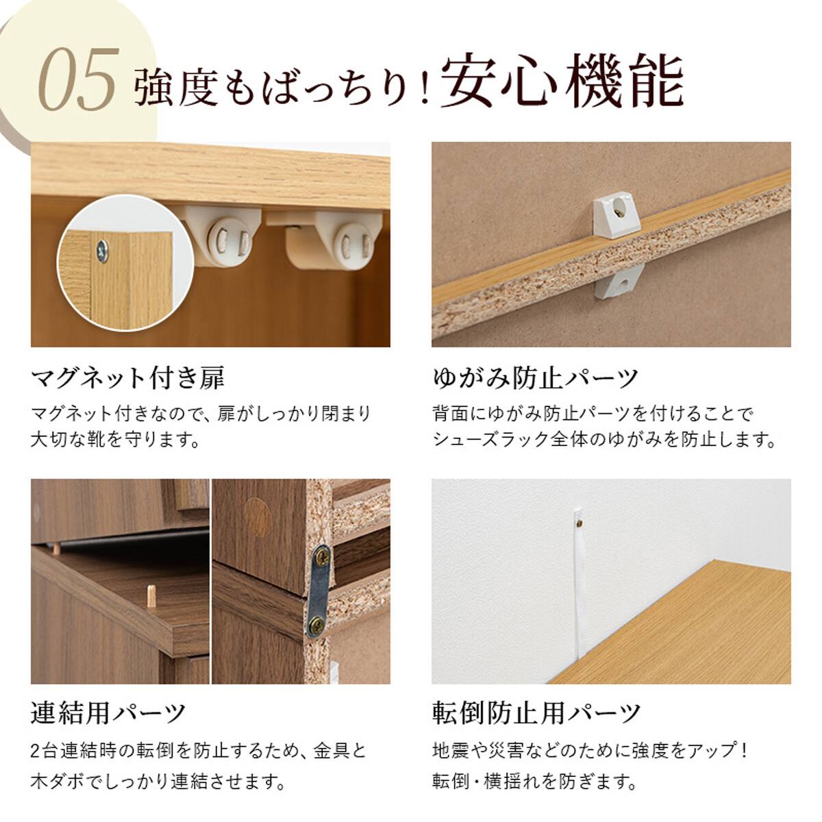 ルーバー扉シューズボックス 幅75cm（TB BR） | ニトリネット【公式