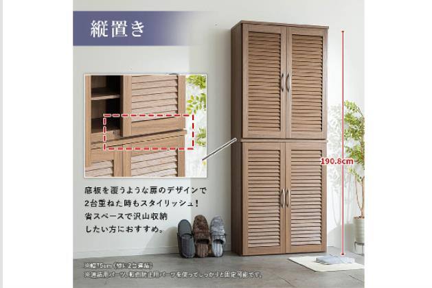 ｼｭｰｽﾞﾎﾞｯｸｽ TB 96NA | ニトリネット【公式】 家具・インテリア通販