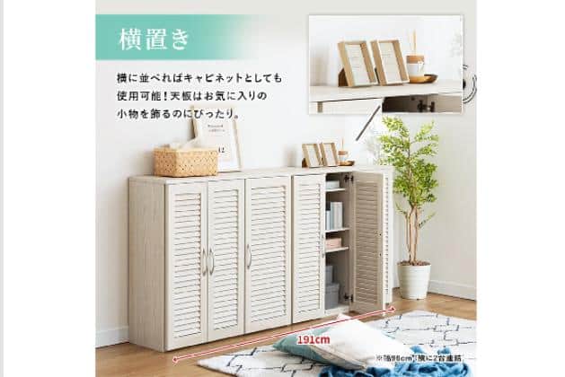 ｼｭｰｽﾞﾎﾞｯｸｽ TB 96NA | ニトリネット【公式】 家具・インテリア通販
