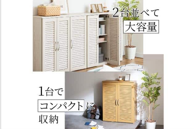 ｼｭｰｽﾞﾎﾞｯｸｽ TB 96NA | ニトリネット【公式】 家具・インテリア通販