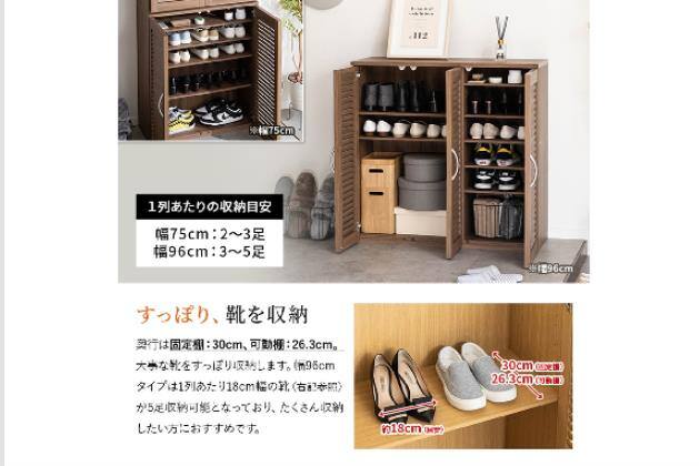 ｼｭｰｽﾞﾎﾞｯｸｽ TB 96NA | ニトリネット【公式】 家具・インテリア通販