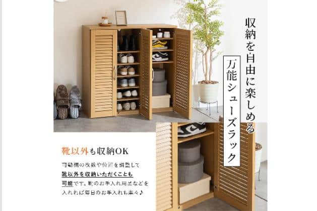 ｼｭｰｽﾞﾎﾞｯｸｽ TB 96NA | ニトリネット【公式】 家具・インテリア通販