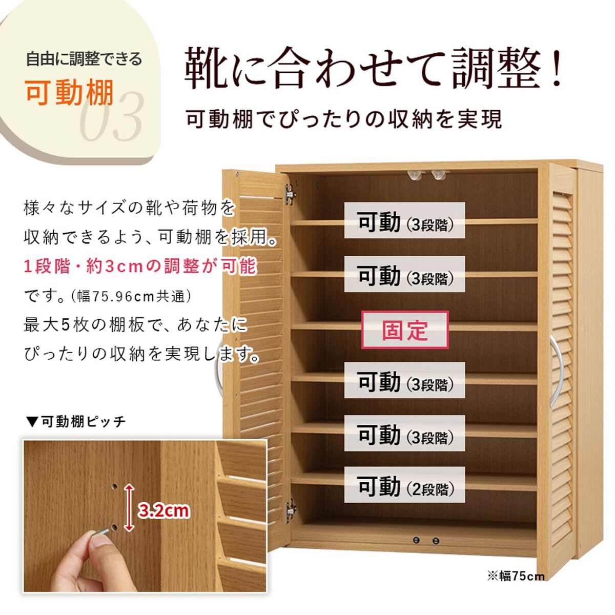 ルーバー扉シューズボックス 幅96cm（TB BR） | ニトリネット【公式