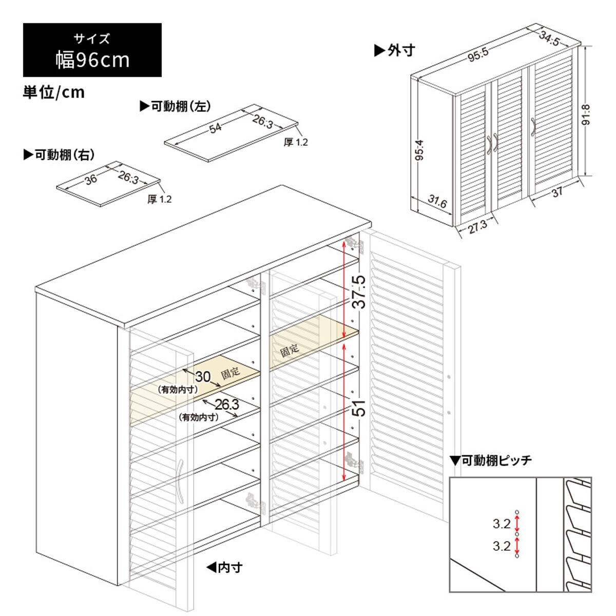 ルーバー扉シューズボックス 幅96cm（TB BR） | ニトリネット【公式