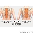 薄型プレミアムマッサージクッション ダブルもみ(オレンジブラウン) 9枚目画像