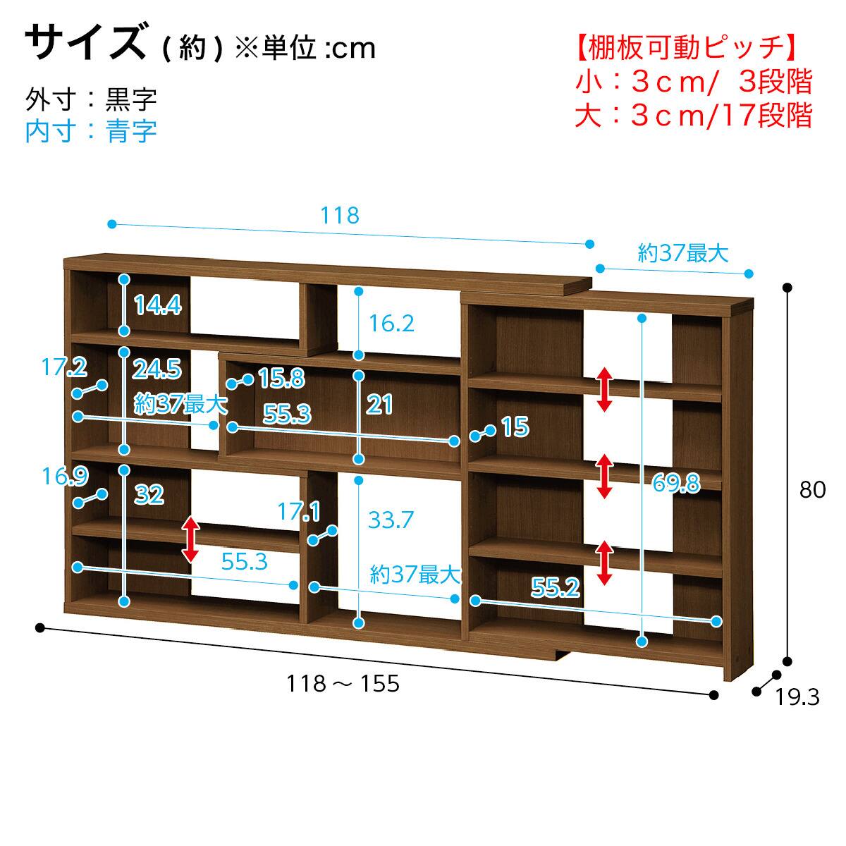 幅の調節ができる 窓・カウンター下ラックS（奥行スリム19cm WN