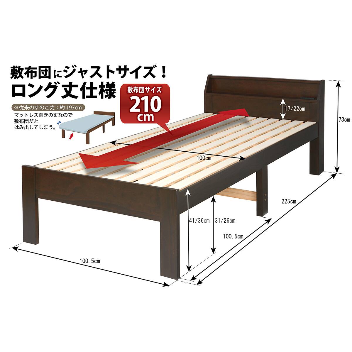 天然木 ロングベッドフレーム通販 ニトリネット 公式 家具 インテリア通販