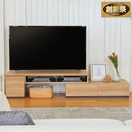 伸縮テレビボード(ADL 幅130~195cm)【期間限定価格:11/27~1/5まで】