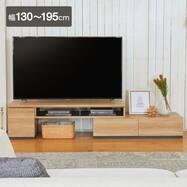 伸縮テレビボード(ADL 幅130～195cm)