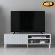 なめらかな波型のテレビ台(ローボード幅118cm WH)【期間限定価格:11/28~1/5まで】