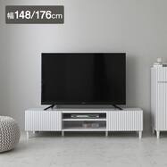なめらかな波型のテレビ台 (ローボード)