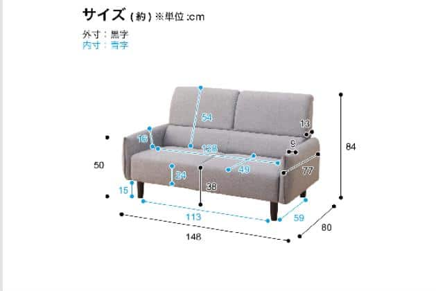 ｶｼﾞｭｱﾙｿﾌｧDJ24 LGY | ニトリネット【公式】 家具・インテリア通販