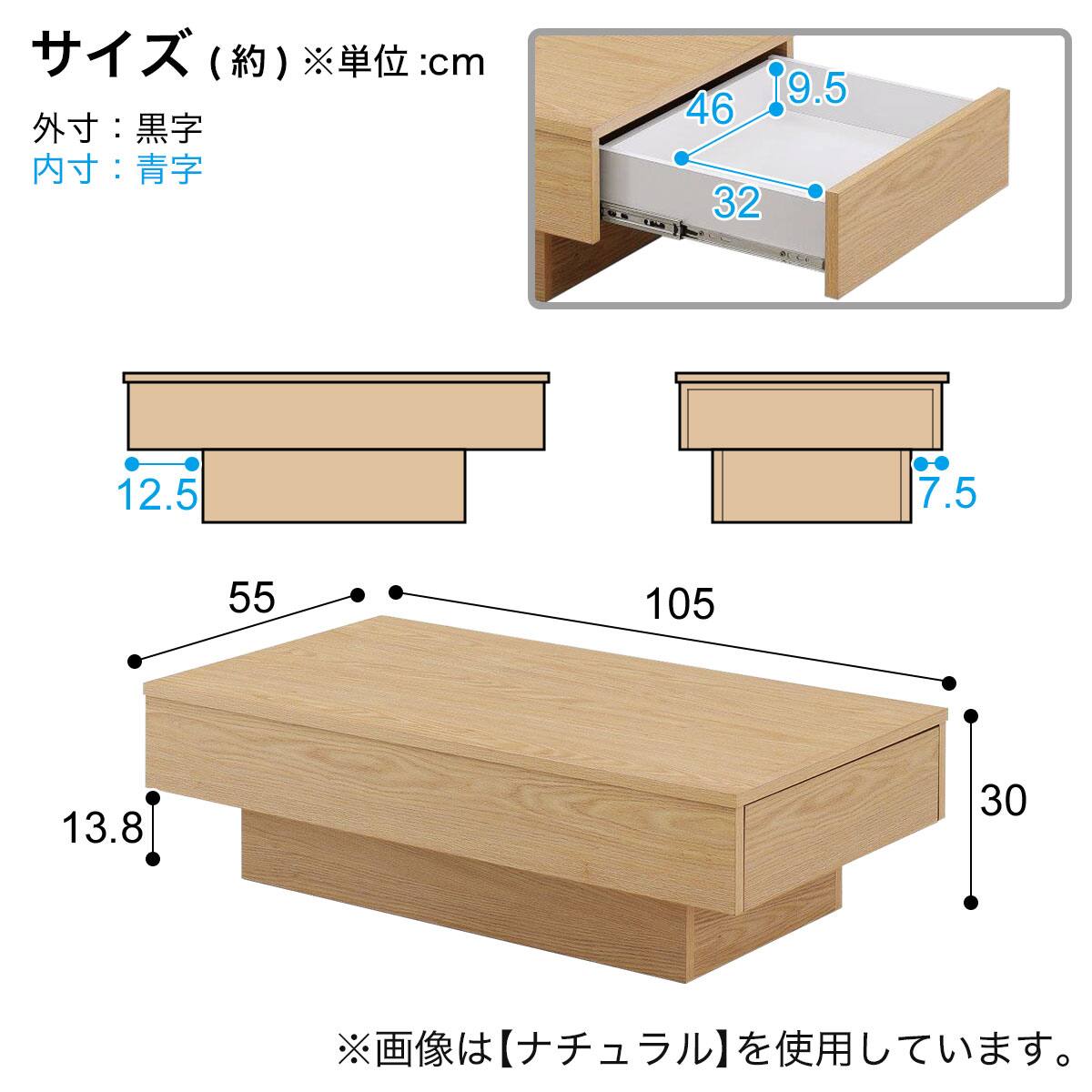 両サイド引き出し付きセンターテーブル (木目 BR) | ニトリネット