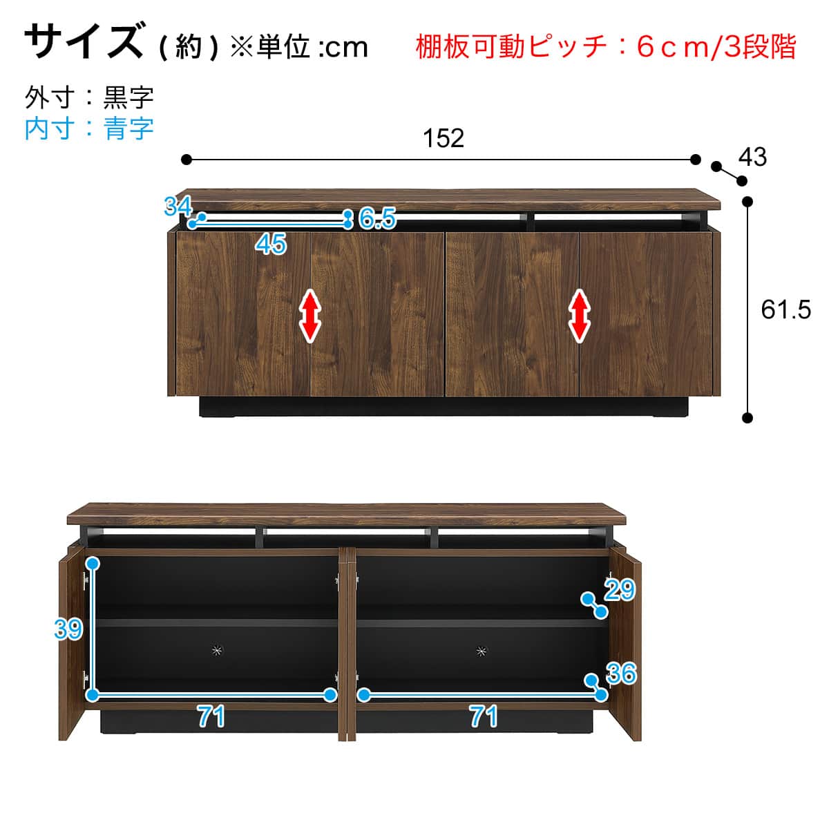 シンプルデザインのミドルテレビボード (幅152cm 木目BR) | ニトリ
