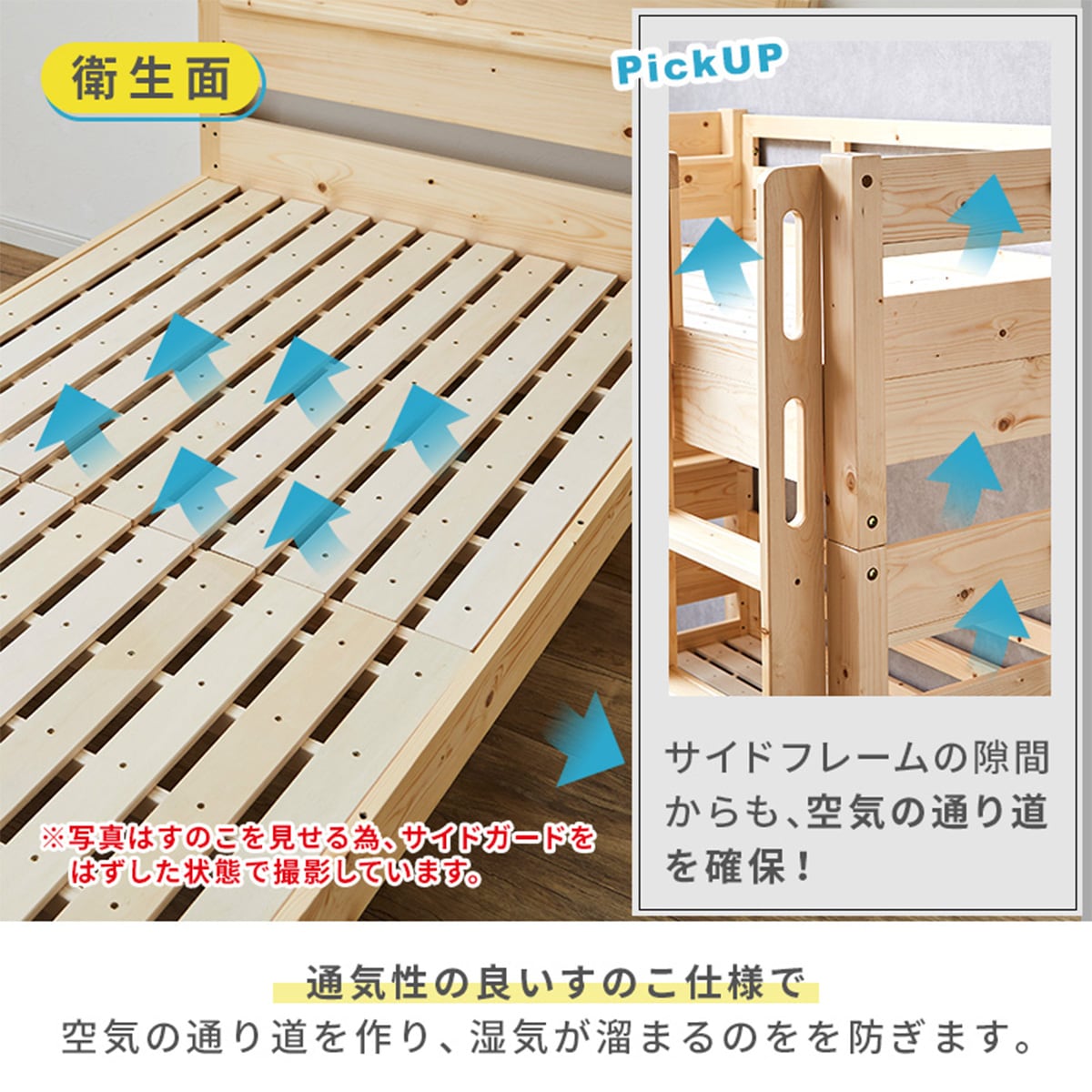 2段ベッド(MD23 LBR すのこN)