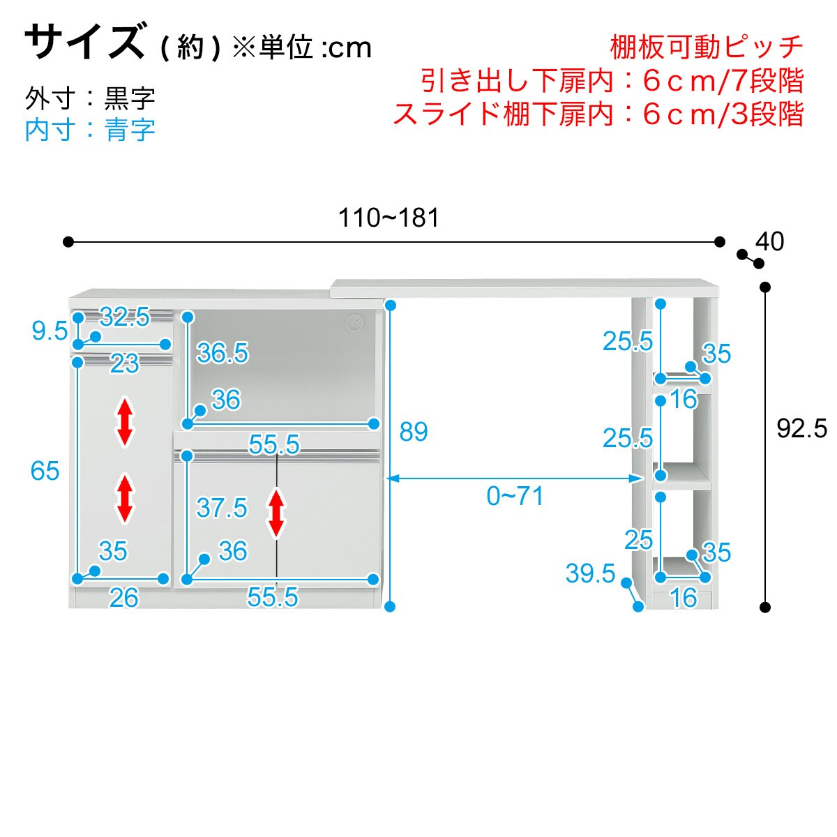 幅調節可能な伸長式カウンター (幅110~181cm)通販 | ニトリ 幅調節可能な伸長式カウンター (幅110~181cm)通販 | ニトリ