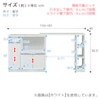 幅調節可能な伸長式カウンター (幅110~181cm BR) 7枚目画像