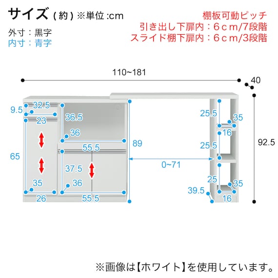 幅調節可能な伸長式カウンター (幅110~181cm BR) 7枚目画像